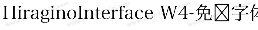 HiraginoInterface W4字体转换